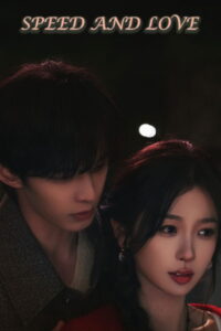 Speed and Love: Season 1